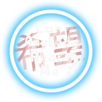 Can Anybody Hear Me? — production logo