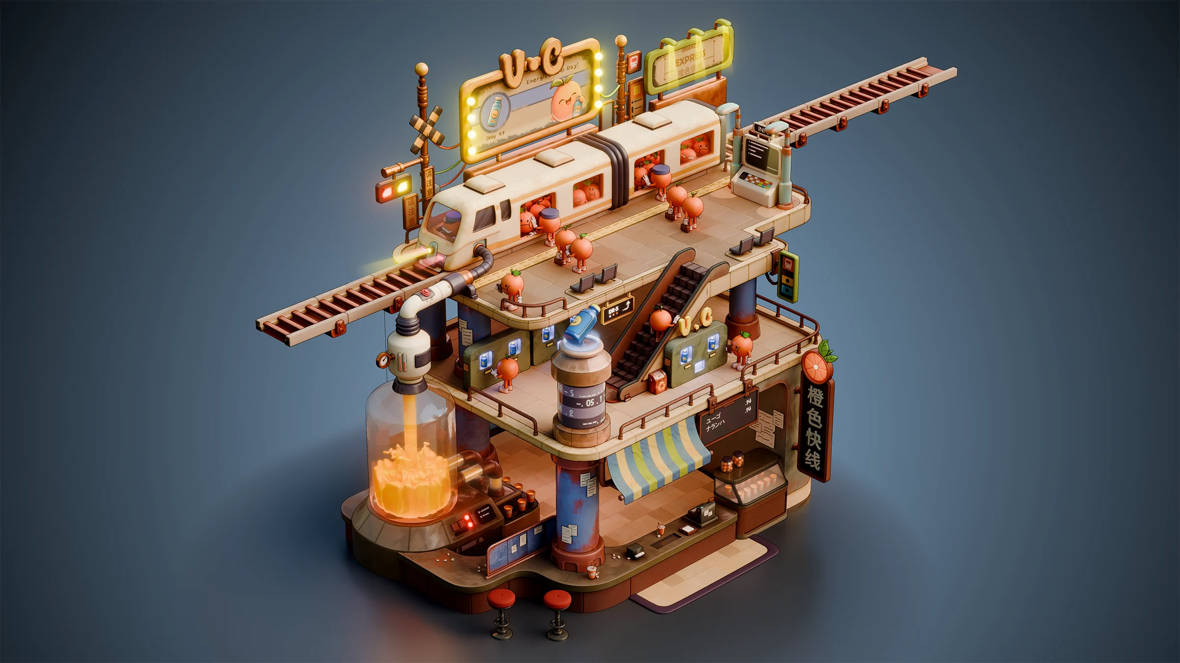 Orange Train Station